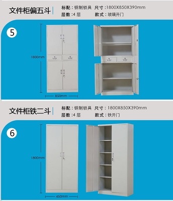 郑州久诺家具文件文件柜专注制造生产文件文件柜20年(图)